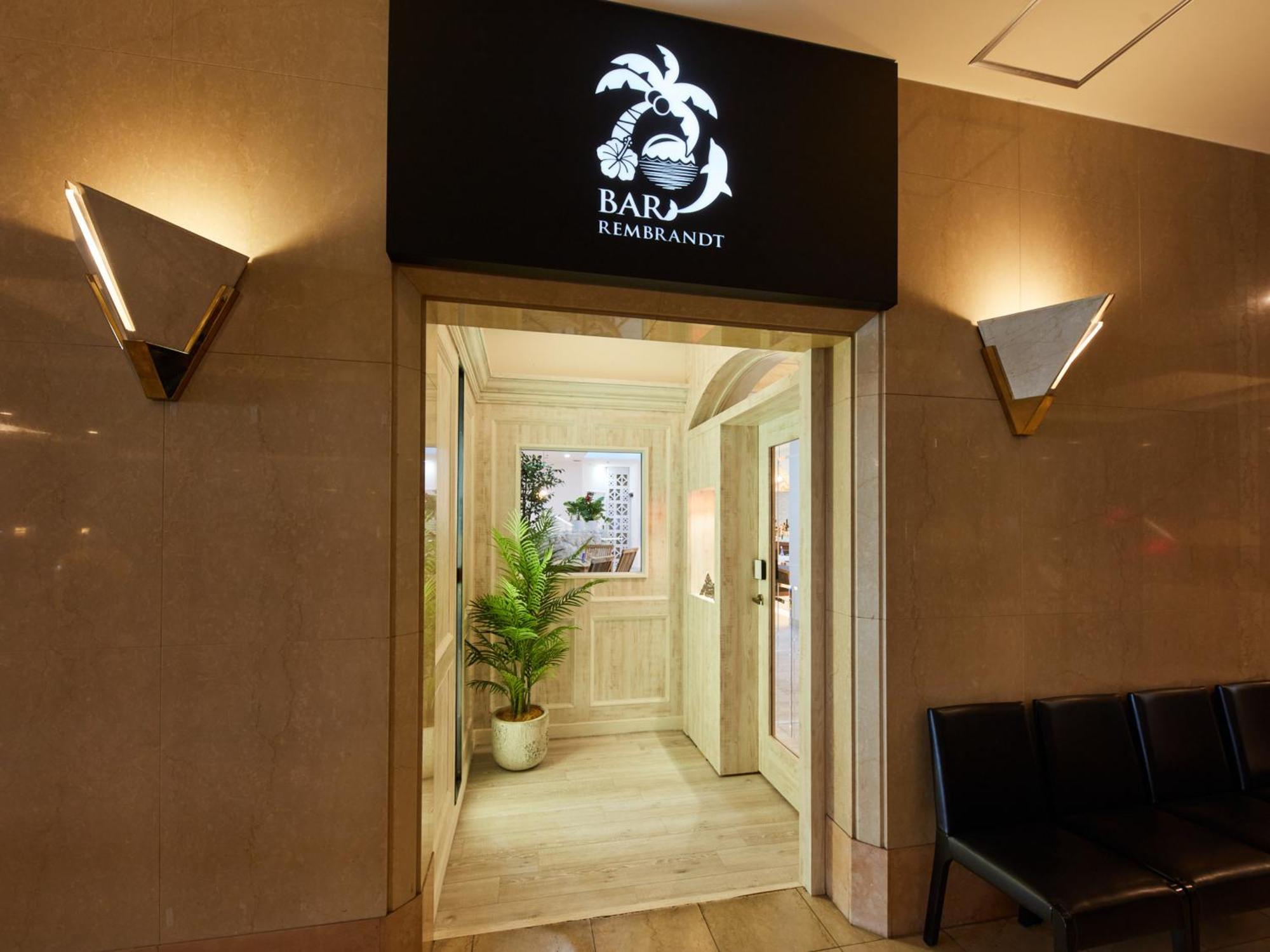 Rembrandt Hotel Atsugi Εξωτερικό φωτογραφία